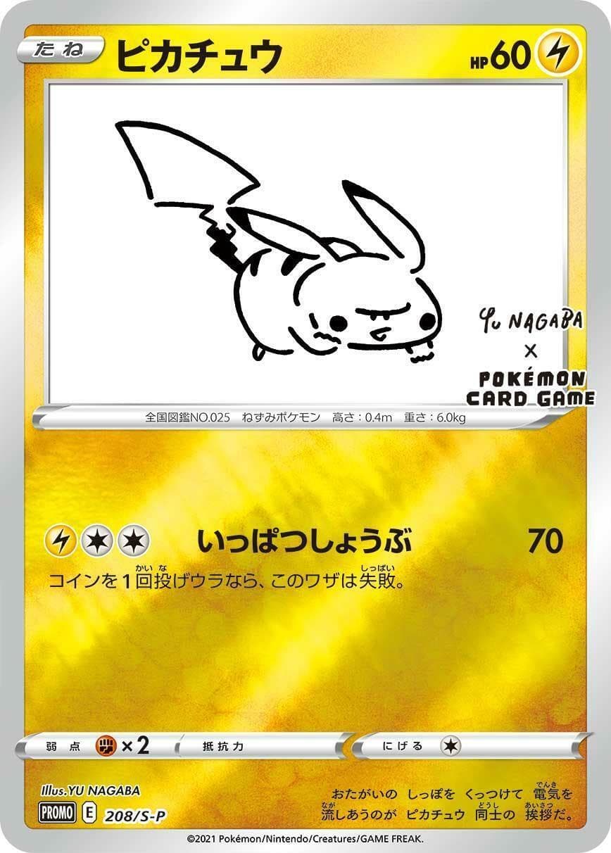 Pikachu Yu Nagaba — graded slab